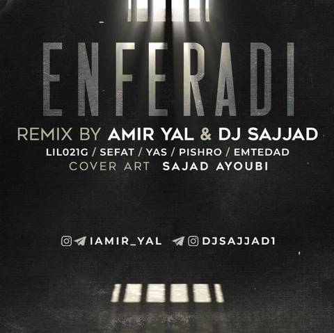 دانلود آهنگ جدید دی جی سجاد و امیر یل بنام انفرادی